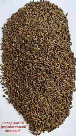 Продам солод (malt) житній, кукурудзяний, вівсяний, ферментований та не ферментований. Львів