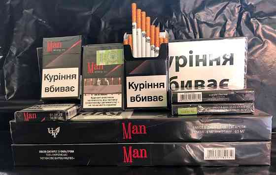 Цигарки Від 1 ящика оптом фабрика Львів Ужгород