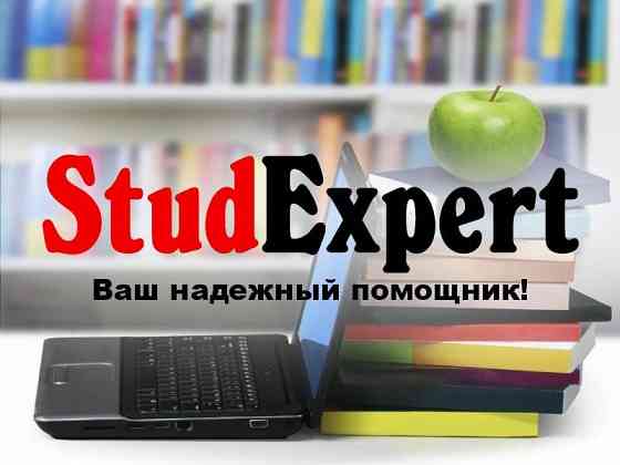 Купить автореферат диссертации в Украине Львов