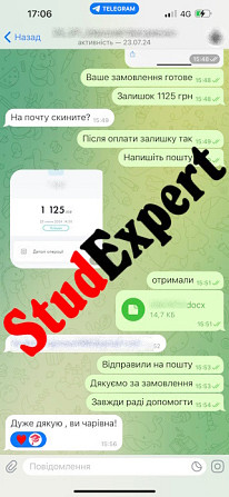 Купити науковий переклад ВКР в Україні Львів - зображення 2