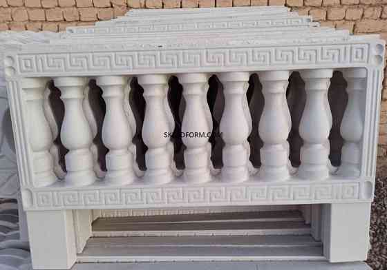 Формы из АБС пластика для производства бетонной оградки на кладбище №9 Днепр (Днепропетровск)