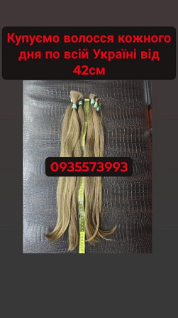 Продати волосся дорого по всій Україні від 42см -0935573993 Вінниця - зображення 1