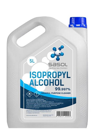 Изопропиловый спирт Киев - изображение 1