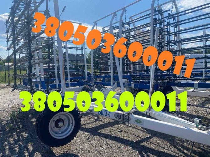 Шлейфова борона БШЗ-11 — надійна та продуктивна Днепр (Днепропетровск) - изображение 1