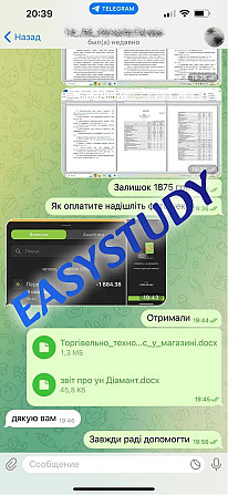 Замовити рецензію на бакалаврську роботу в Україні Київ - зображення 7