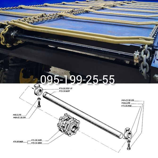Вісь натяжна КТУ 50.6035, КТУ 50.0620. Вал ведений КТУ-10. Зірочка ведена КТУ 50.0420 Дніпро - зображення 1