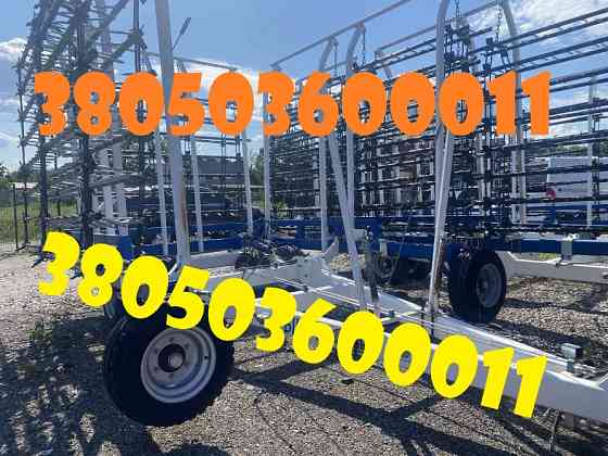 Шлейфово-зубова борона — вигідна пропозиція Днепр (Днепропетровск)