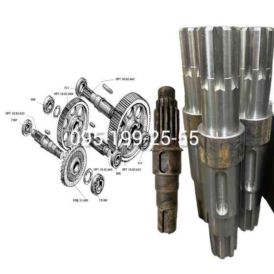 Вал редуктора ПРТ 10.02.653. Вал редуктора ПРТ 10.02.662. Редуктор ПРТ 10.02.600 Днепр (Днепропетровск)