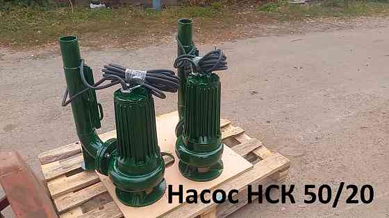 Насос-мішалка навозу/гноївки НСК 50/20 3кВт Біла Церква