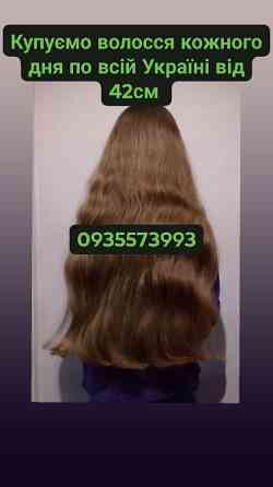 Скуповуємо волосся кожного дня по всій Україні від 42см -0935573993 Вінниця