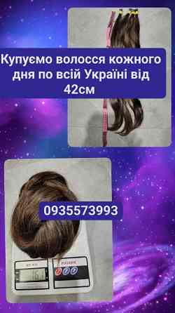 Скуповуємо волосся в Броварах, продати волосся в Броварах від 42см -0935573993 Винница