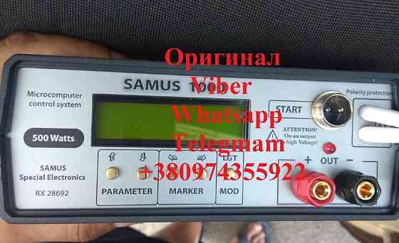 Samus 1000 Rich P 2000 Rich AC 5 Rich Admiral Вінниця