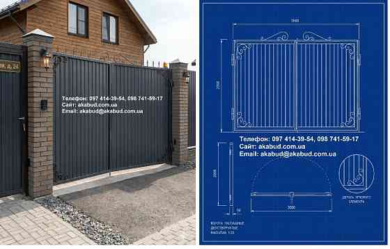 Металоконструкції Кривий Ріг — Ворота, Навіси, МАФи Кривий Ріг