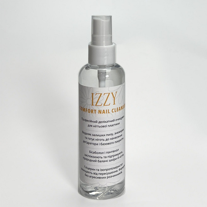 Професійна Підготовка Нігтя: Делікатний Очищувач Izzy Comfort Nail Cleanser 100мл Київ - зображення 1