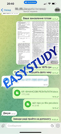 Замовити дипломну роботу MBA в Україні Киев - изображение 8