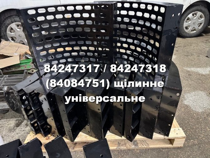 Підбарабання глухе 84247319 / 84247320 (84293300) комбайнів Case IH (Axial-Flow) Рівне - зображення 6