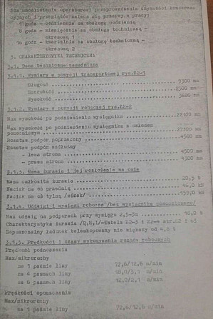 Автокран Bumar 20t 22+7м В наявності! Свіжий! Рогатин - изображение 8