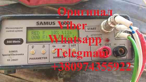 Sаmus 1000 Samus 725 Rіch P 2000 Rich AC 5 Одесса