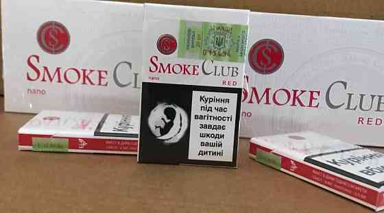 Цигарки Від 1 ящика оптом фабрика Львів Ужгород