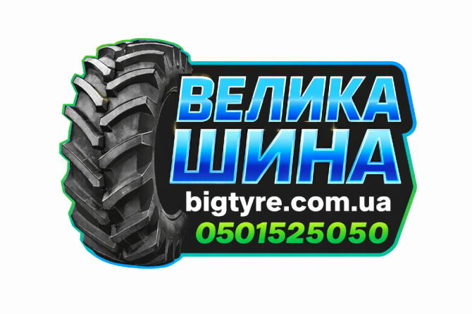 11.2R44 BKT AGRIMAX RT-955 142/142A8/B Сільгосп шина Ивано-Франковск - изображение 12