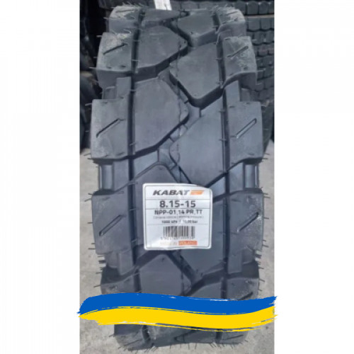 8.15R15 Kabat NPP-01 146A5 Індустріальна шина Ивано-Франковск - изображение 1