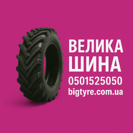 12.5R20 Ceat MPT 808 140B Індустріальна шина Житомир