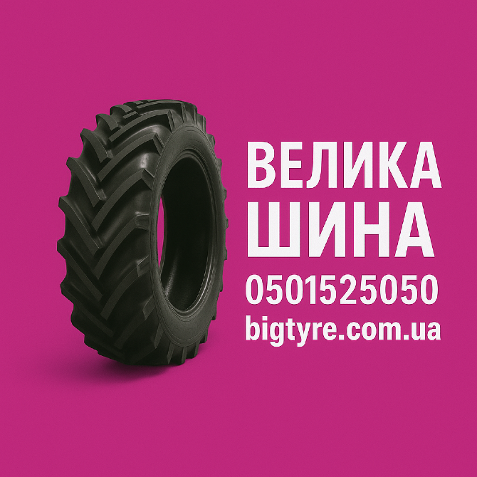 12.5R20 Ceat MPT 808 140B Індустріальна шина Житомир - зображення 4