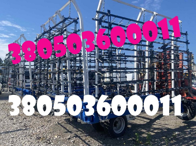 Шлейфово-зубові борони ТОВ A3Tech — в наявності Днепр (Днепропетровск) - изображение 1