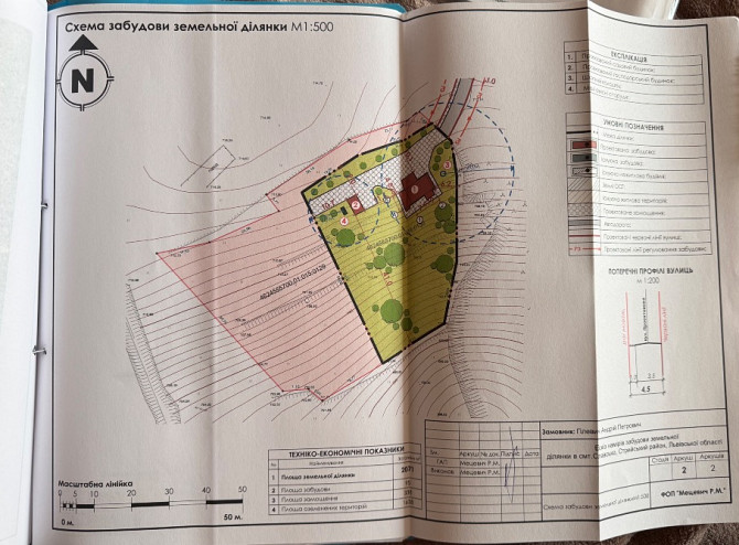 Продам земельну ділянку смт. Славське, 20сот. Львов - изображение 3