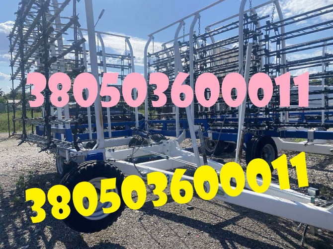 Шлейфово-зубові борони БШЗ — відмінний стан Дніпро - зображення 1