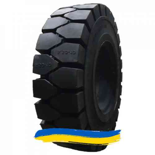 4R8 Armforce Solid AF-301 Індустріальна шина Івано-Франківськ