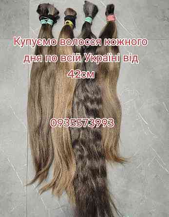 Скуповуємо волосся в Броварах та по всій Україні від 42 см -093557399 Киев