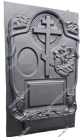 Форми для пам'ятників з АБС №24 Дніпро - зображення 2