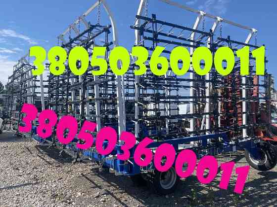 Шлейфові борони БШЗ за доступною ціною Дніпро