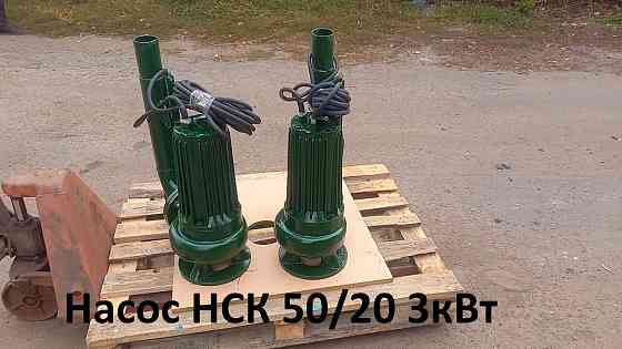 Насос-мішалка навозу/гноївки НСК 50/20 3кВт Біла Церква