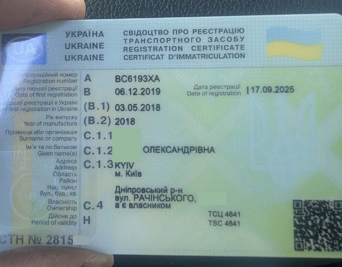 Спеціалізований вантажний сідловий тягач Ford Cargo 1 реєстрація 06122019р пробіг всього 40000 км є Львов - изображение 9