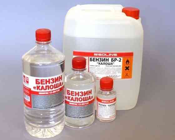 Нефрас (Бензин Калоша, бензин Б-70) Киев