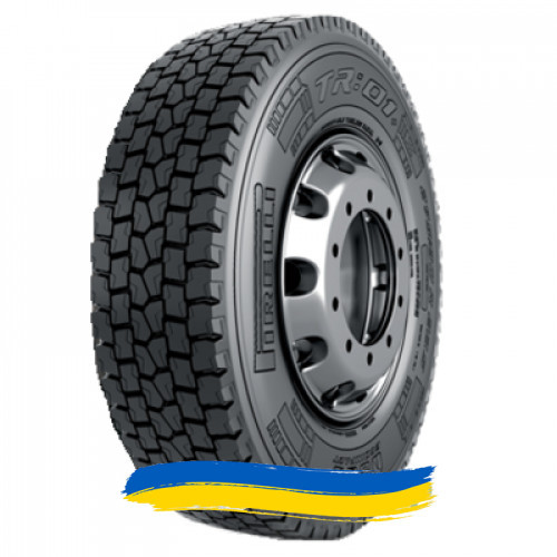 315/80R22.5 Pirelli TR:01+ 156/150L Ведущая шина Івано-Франківськ - зображення 1