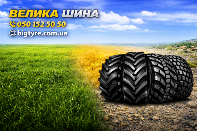 500/60R22.5 Ceat T422 VALUE-PRO 163/159A8/B Сільгосп шина Винница - изображение 10