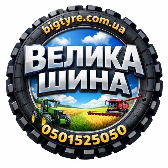 11.2R44 BKT AGRIMAX RT-955 142/142A8/B Сільгосп шина Івано-Франківськ