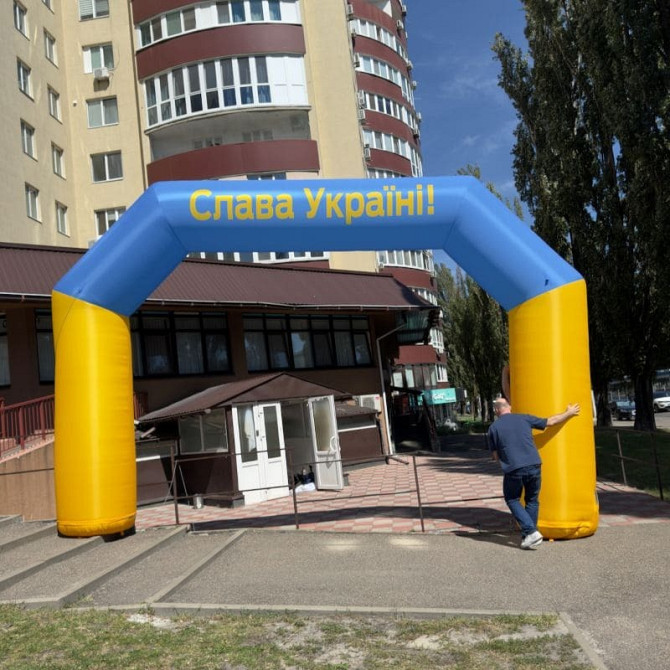 Арки надувні рекламні зовнішня реклама Київ - зображення 3