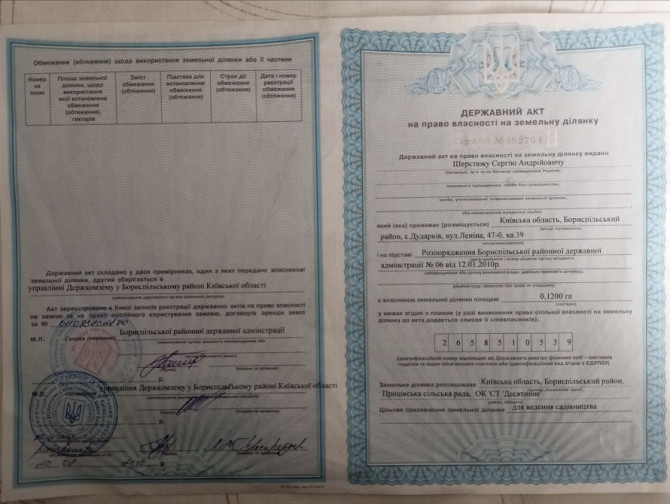 продажа Бориспіль - зображення 2