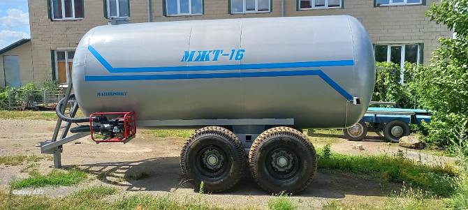 Бочка МЖТ-16 для води, КАС, заправки оприскувачів Белая Церковь - изображение 1