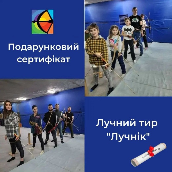 Подарочные сертификаты - после оплаты мы в течении 5 минут отправляем подарочный сертификат Київ - зображення 3