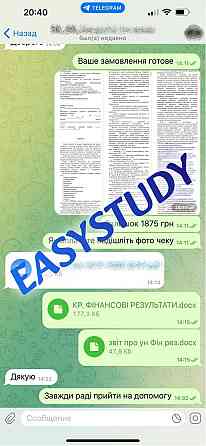 Замовити підрозділ ВКР в Україні Київ
