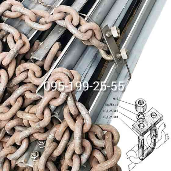 Замок з'єднувальний ПРТ-10, ПИМ-40 (КОД 25.601, КОД 25.502) Вінниця