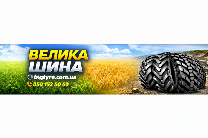 500/60R22.5 Ceat T422 VALUE-PRO 163/159A8/B Сільгосп шина Винница - изображение 7