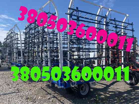 Шлейфово-зубова борона БШЗ-11 — нова, готова до роботи Днепр (Днепропетровск)