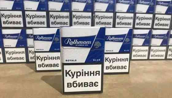 Сигарети Опт Акциз від 10 блоків! Київ