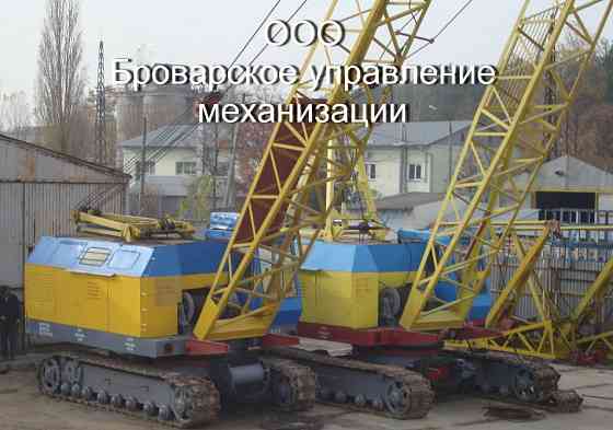 Кран гусеничний МКГ-25БР - Продажа. Бровари